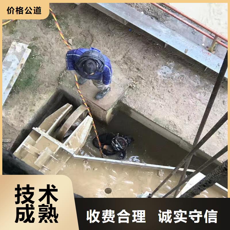 水下维修【水下管道电缆安装】正规公司