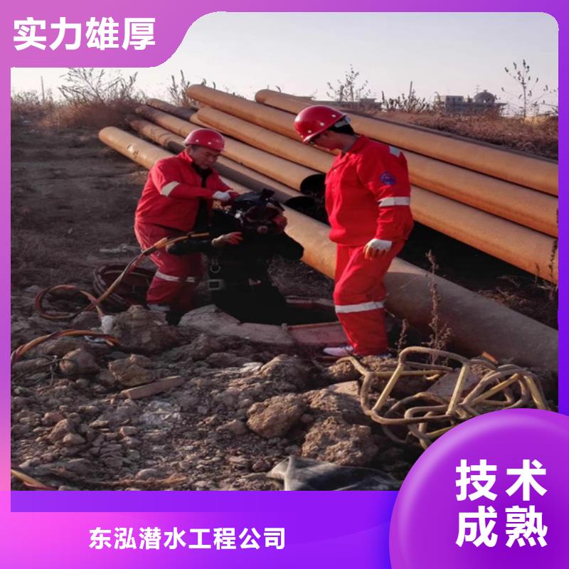 水下维修正规公司