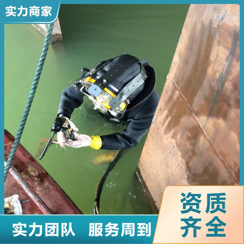 水下维修解决方案