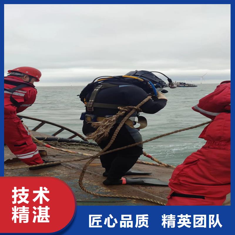 水下维修售后保障