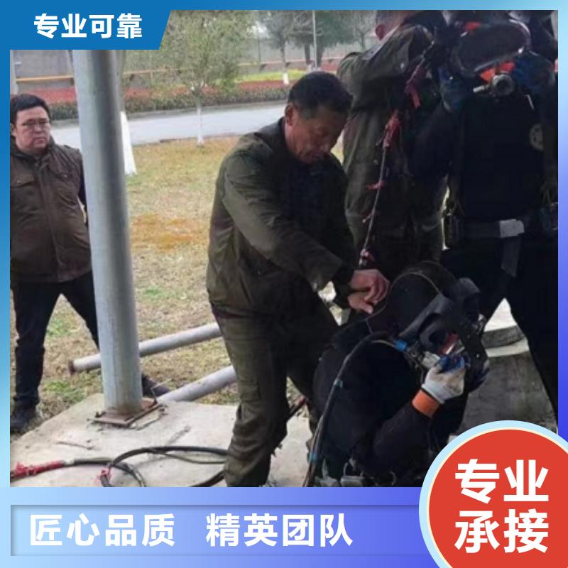 水下维修先进的技术