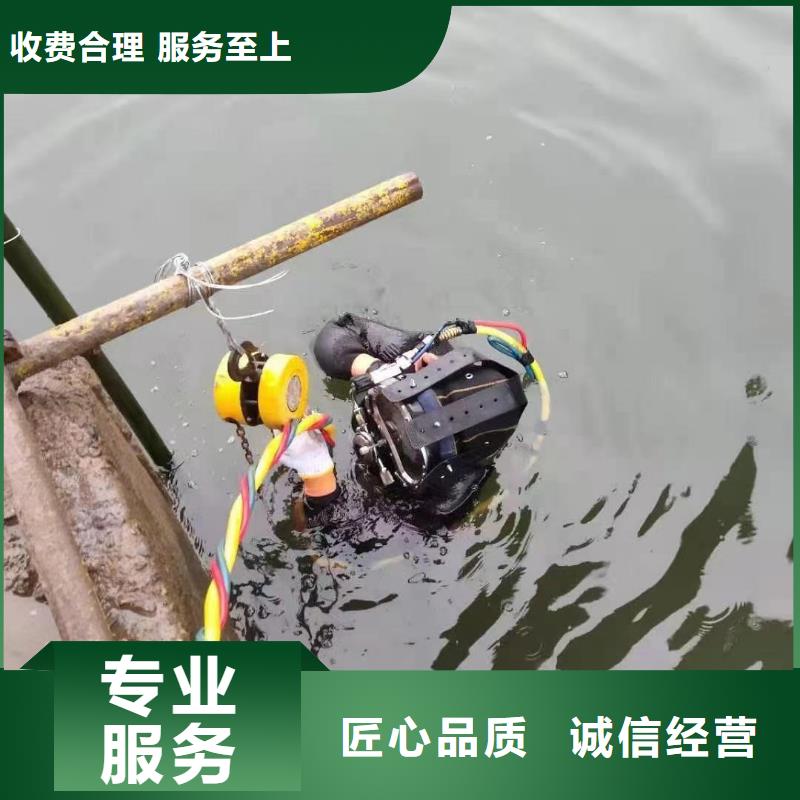 水下维修资质齐全