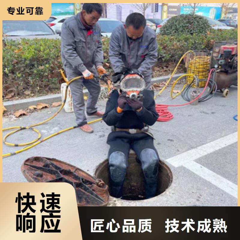 水下维修售后保障