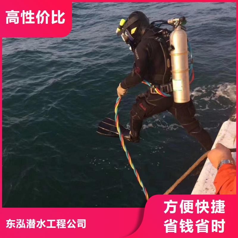 水下维修资质齐全