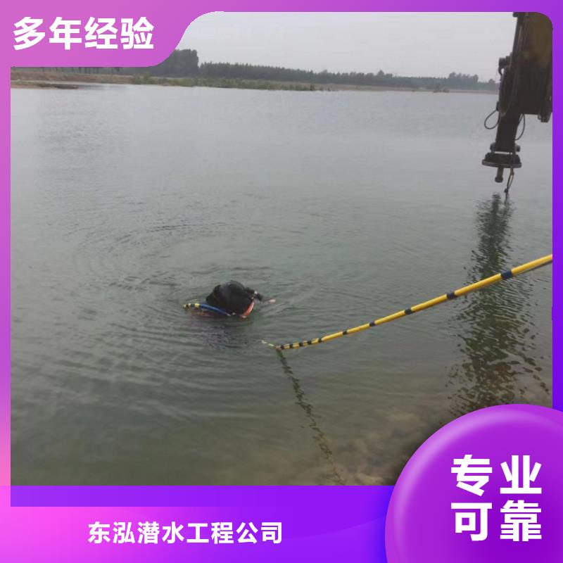 水下维修一对一服务