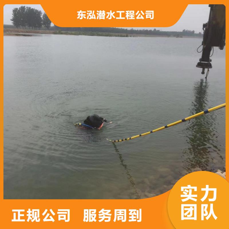 水下维修售后保障