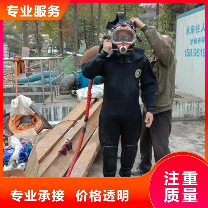 水下维修售后保障