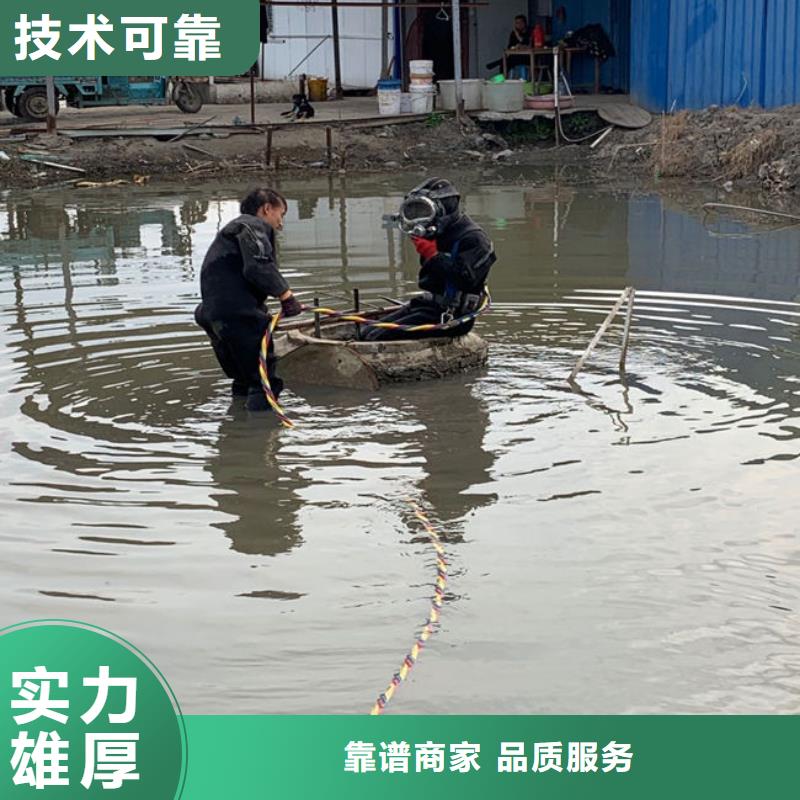 水下维修售后保障