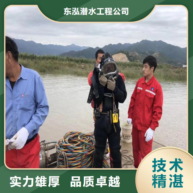 水下维修售后保障