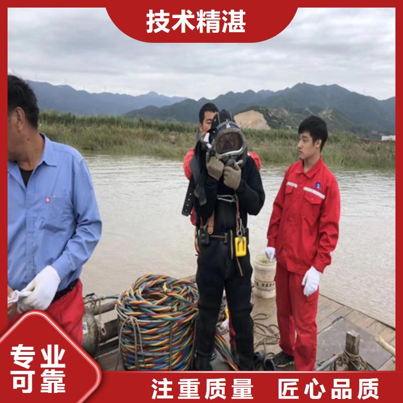 水下维修一对一服务