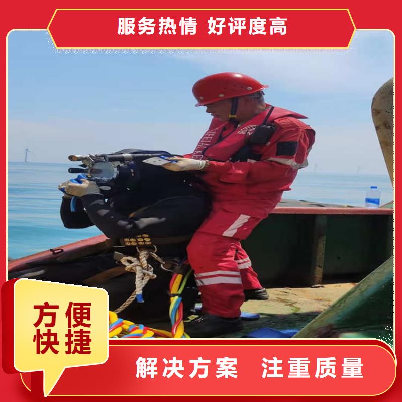 水下维修售后保障