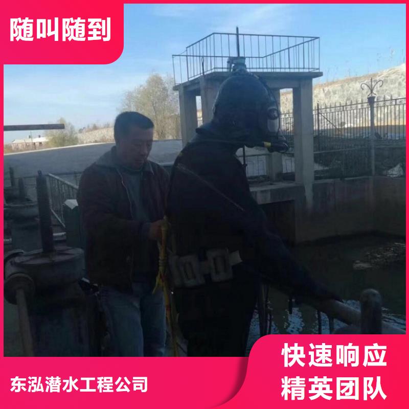 水下封底施工作业现货上市