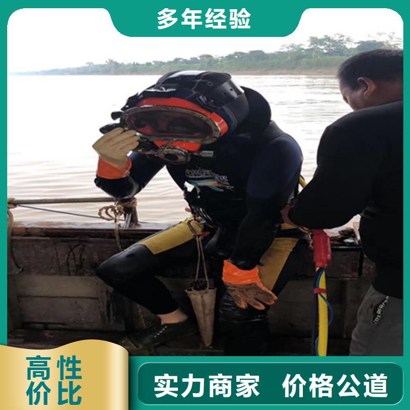 潜水员技术可靠