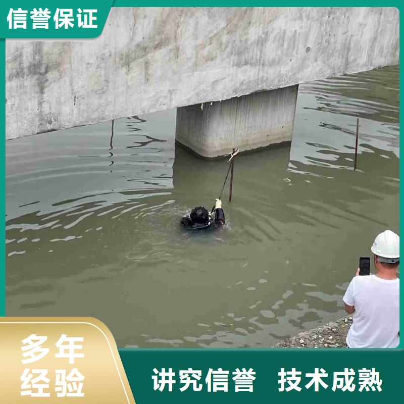 潜水员技术可靠