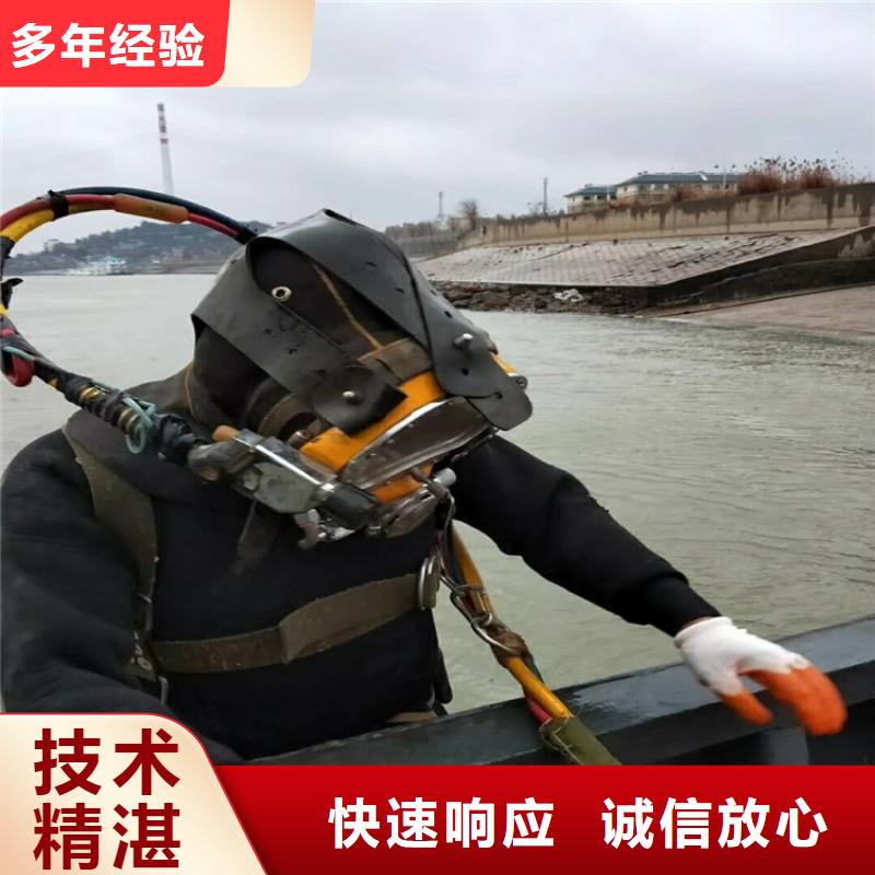 潜水员水下探测仪专业