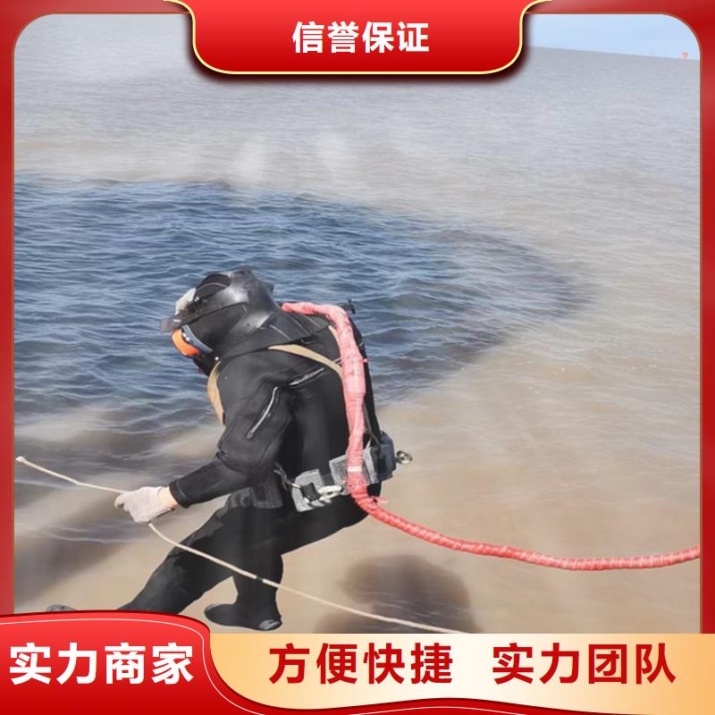 【潜水员】,水下清理工程多年经验