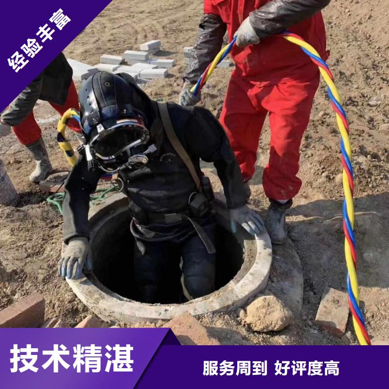 潜水员技术可靠