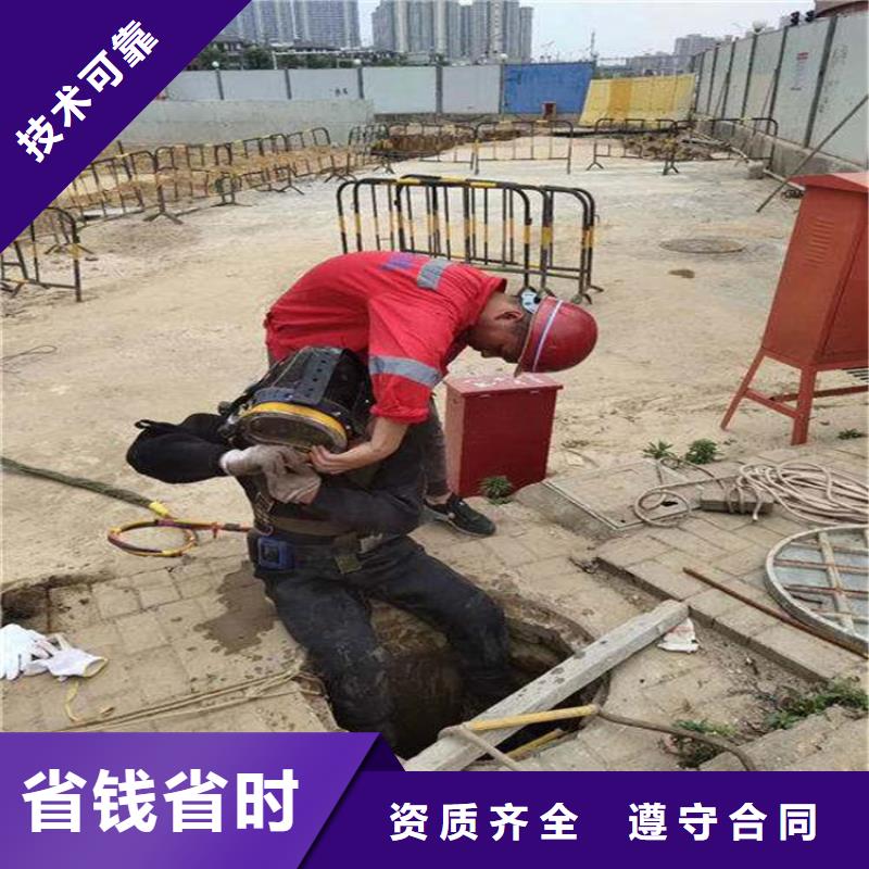 潜水员技术可靠