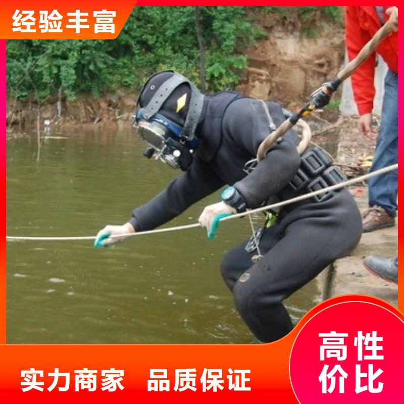 潜水员蛙人施工服务热情