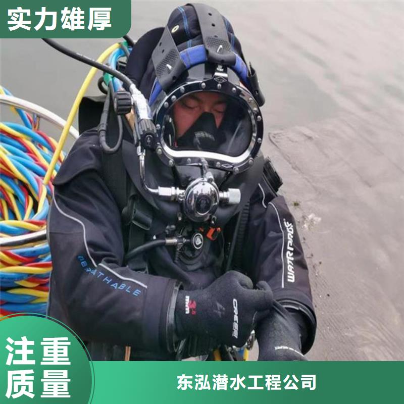 潜水员水下打捞救援队经验丰富
