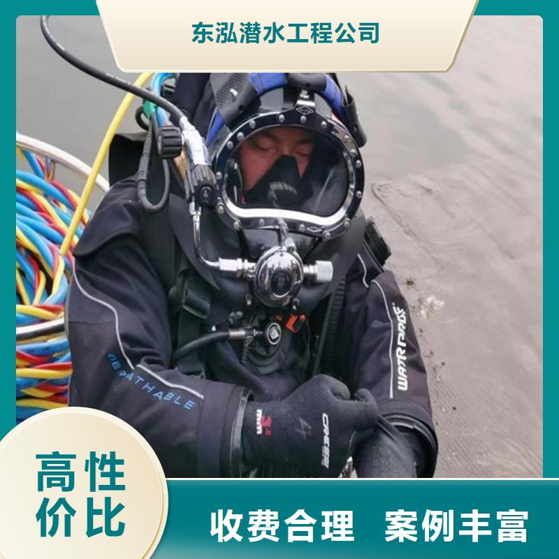 潜水员水里面电缆铺设质量靠得住