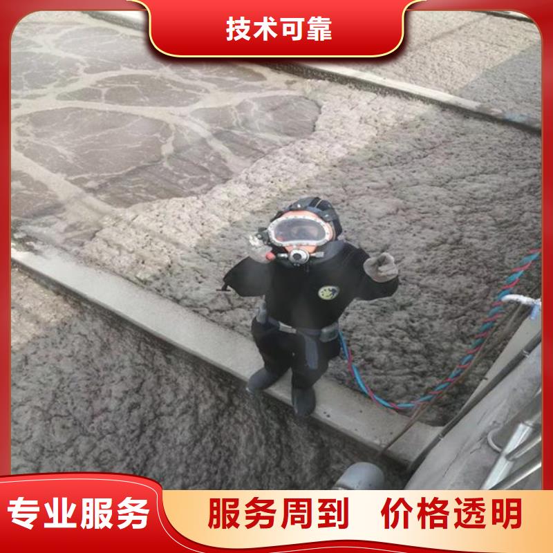 潜水员技术可靠