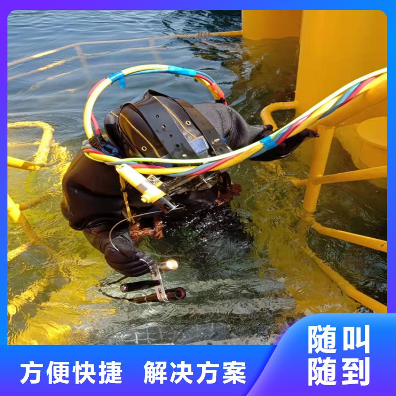 潜水员水下探测仪专业