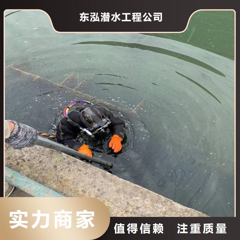 【潜水员】,水下清理工程多年经验
