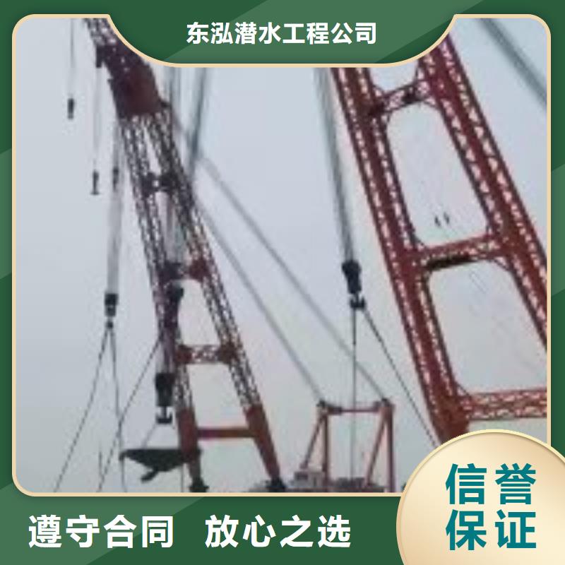潜水员蛙人施工服务热情