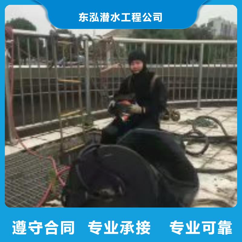 潜水员技术可靠
