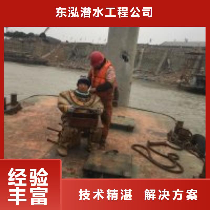 潜水员潜水搜救一站式服务