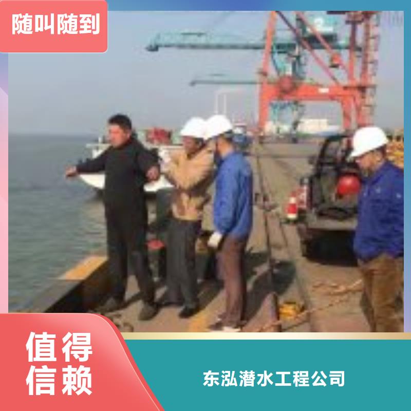 潜水员技术可靠
