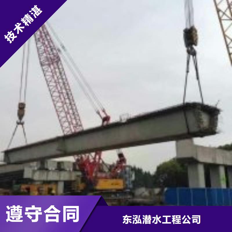 可定制的潜水员水库闸门清淤现货厂家
