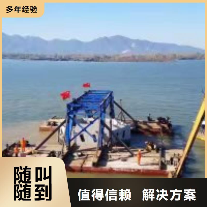 潜水员技术可靠