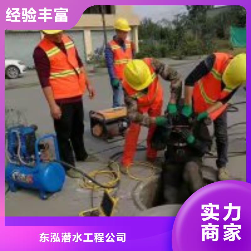 潜水员水下打捞救援队经验丰富