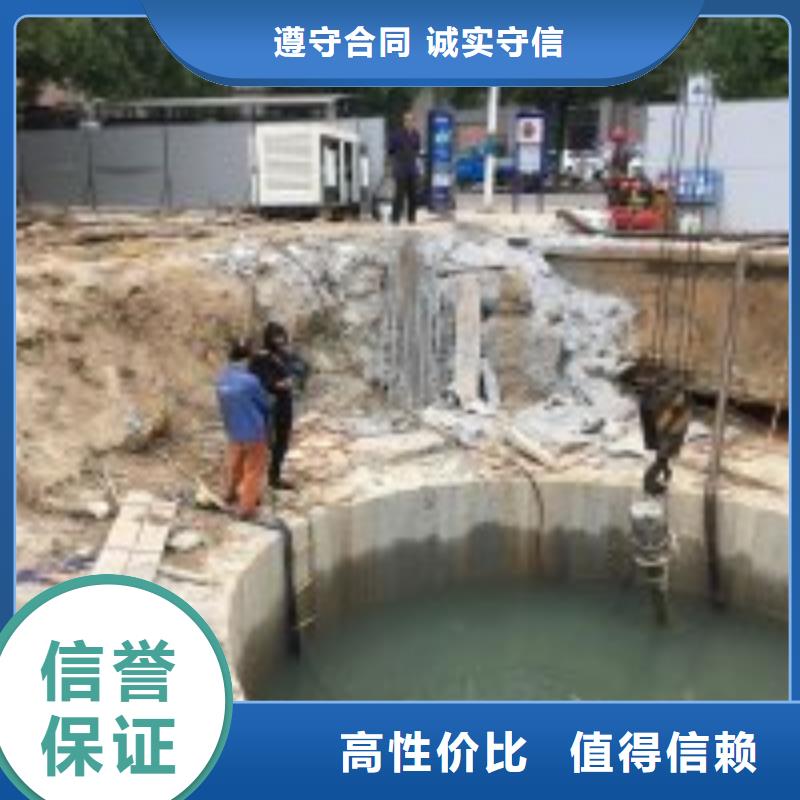 潜水员水下探测仪专业