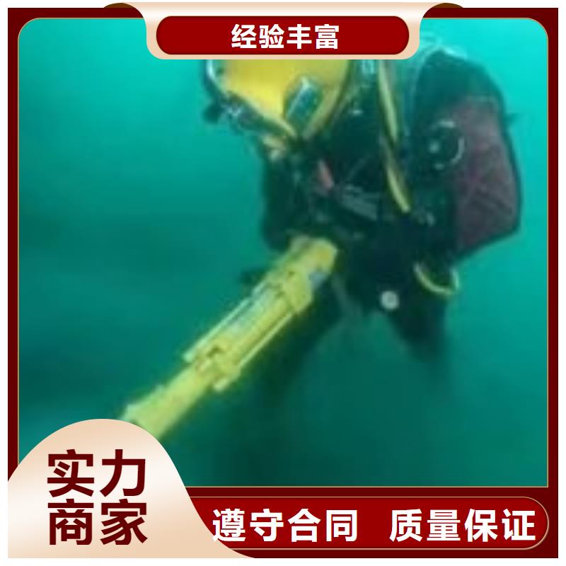 潜水员技术可靠