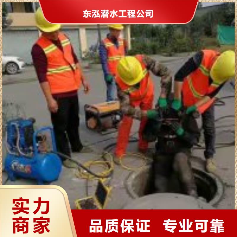 潜水员技术可靠