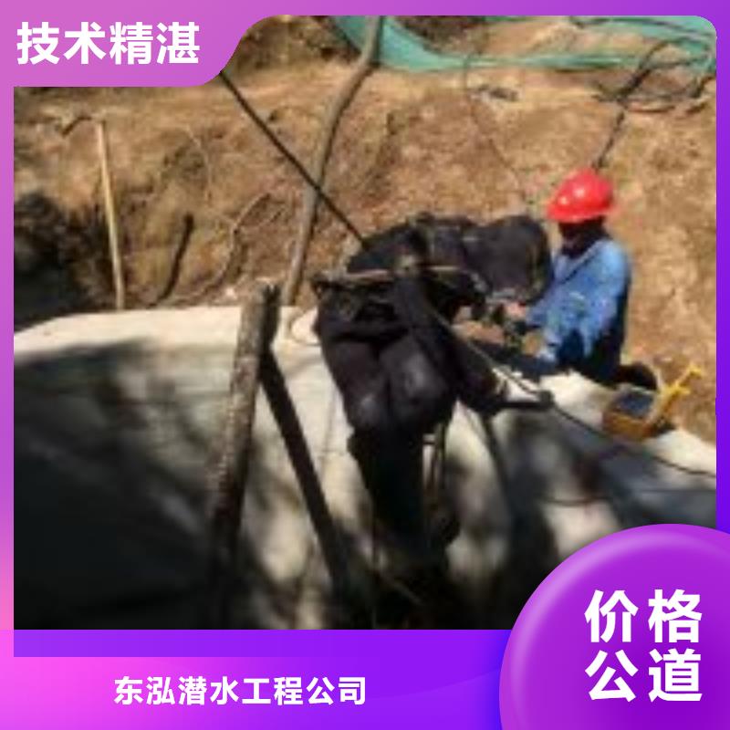 潜水员水下探测仪专业