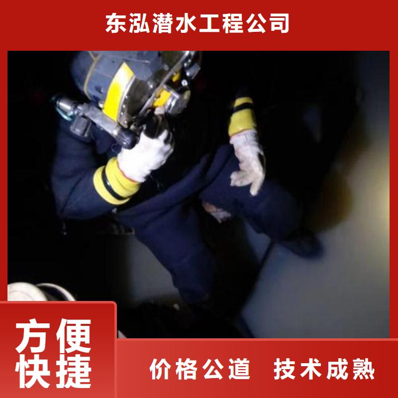 潜水员价格公道
