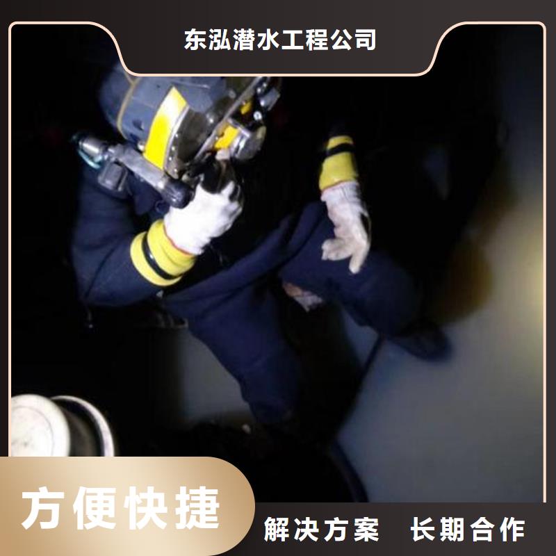  潜水员质优价廉