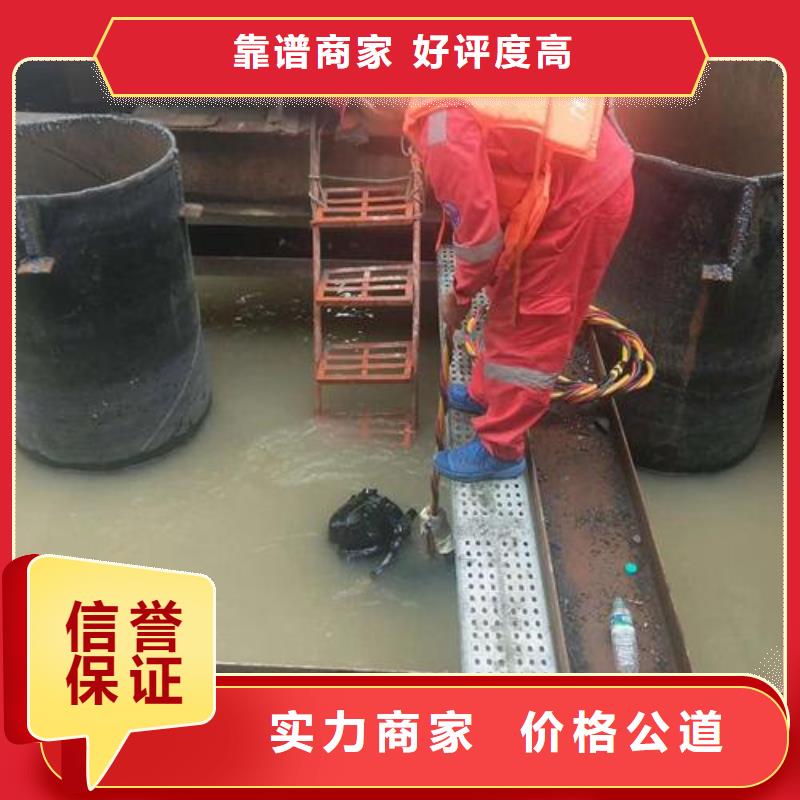 潜水员水下探测仪专业