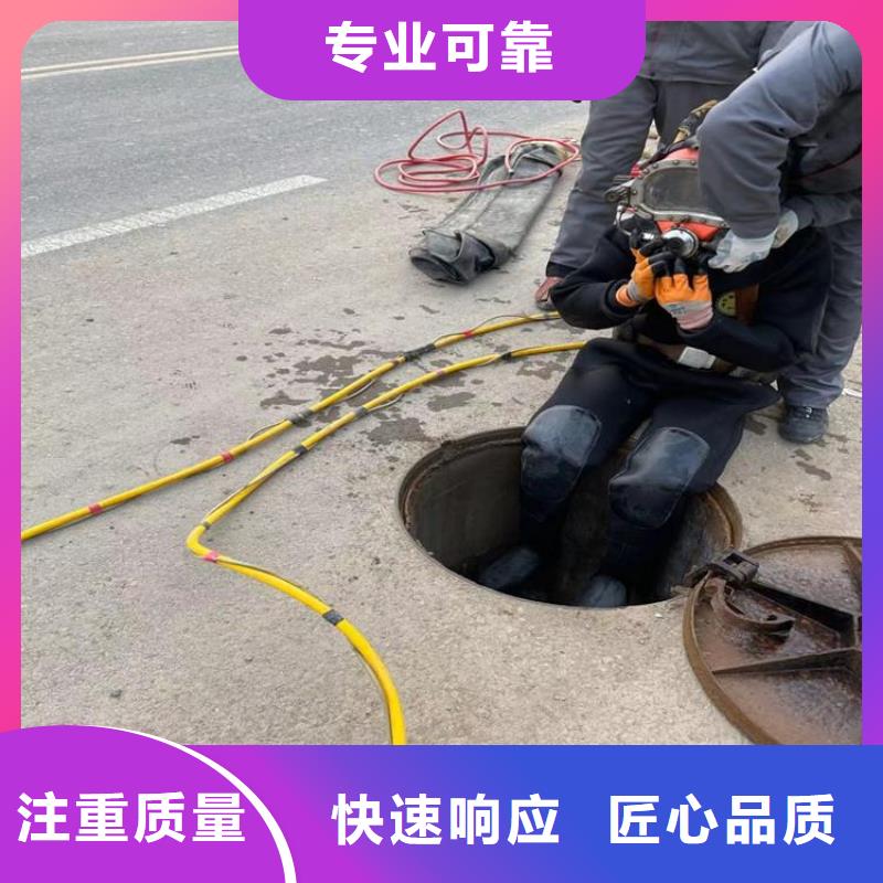 潜水员技术可靠