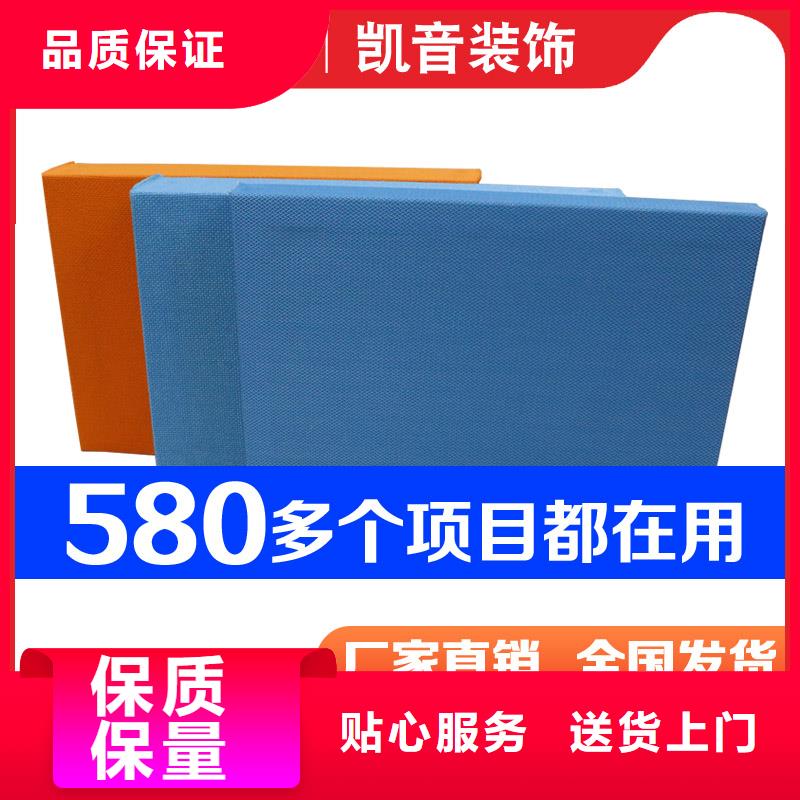 羁押室3d空间吸声体_空间吸声体价格