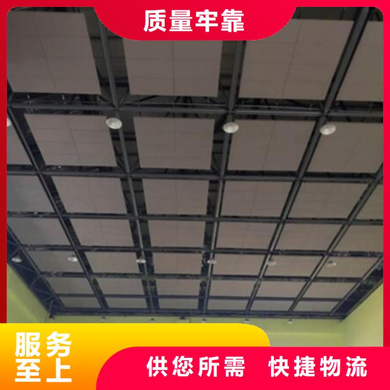 羁押室3d空间吸声体_空间吸声体价格