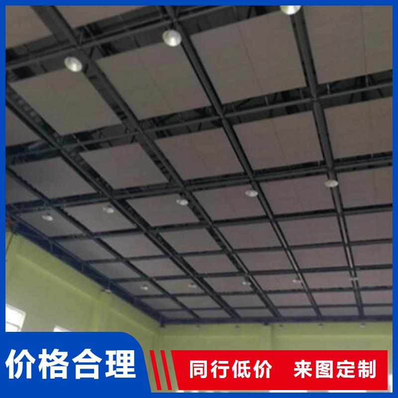 电影院异形空间吸声体_空间吸声体厂家