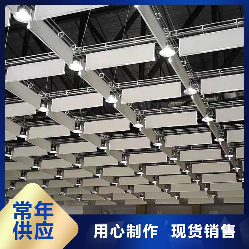 演播厅铝合金空间吸声体_空间吸声体厂家