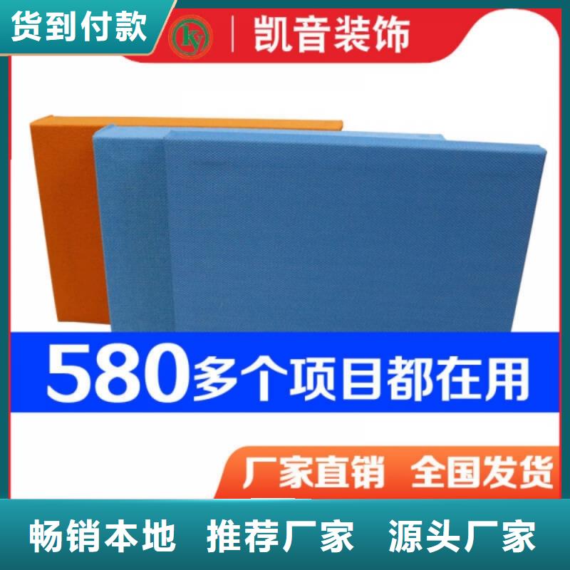 学校75mm厚空间吸声体_空间吸声体厂家