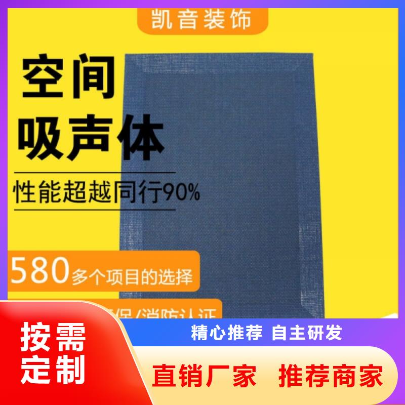 学校75mm厚空间吸声体_空间吸声体厂家