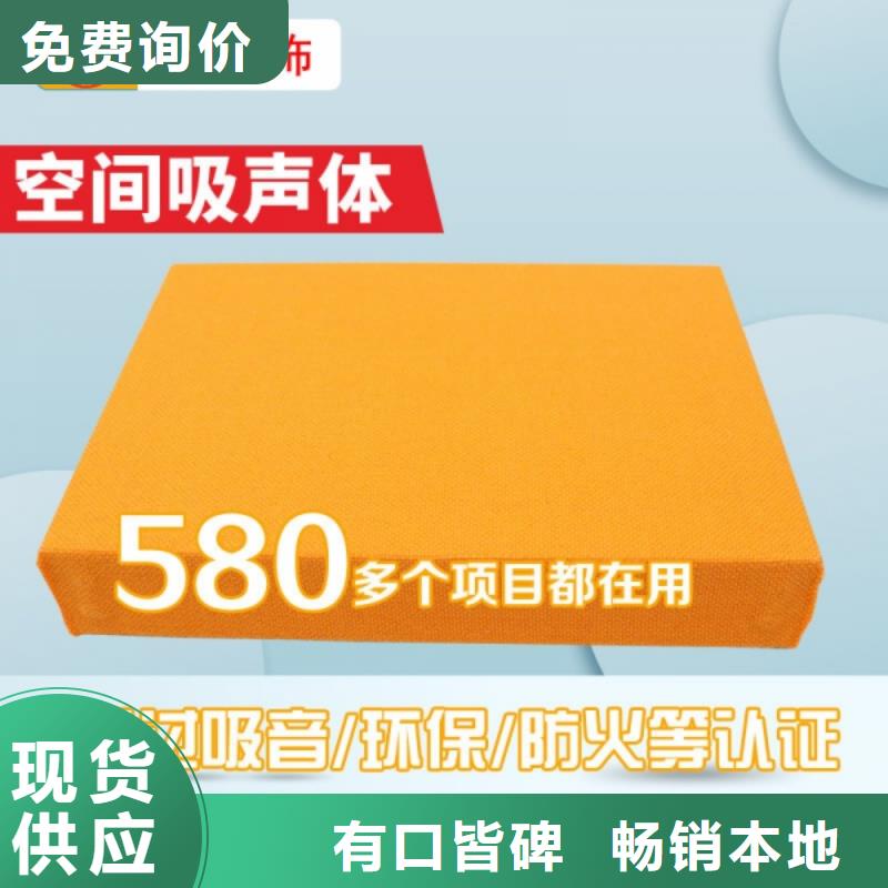 学校75mm厚空间吸声体_空间吸声体厂家